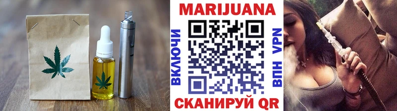 Купить закладки  Барыш  Cannafood марихуана 
