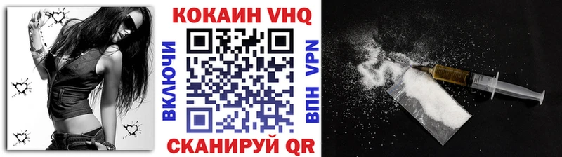 Cocaine Эквадор  Купить закладки  Барыш 