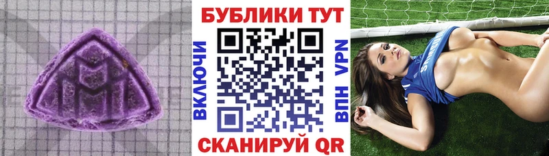 Экстази Cube  Купить  Барыш 