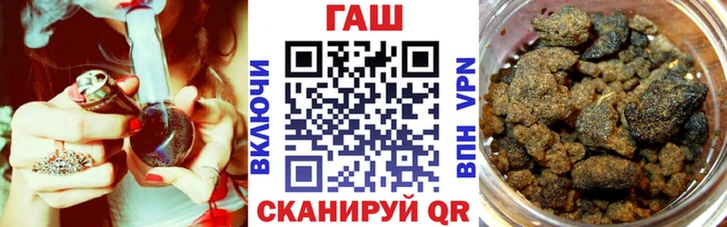 ГАШ 40% ТГК  Купить закладки  Барыш 