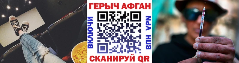 Купить где  Барыш  ГЕРОИН Heroin 