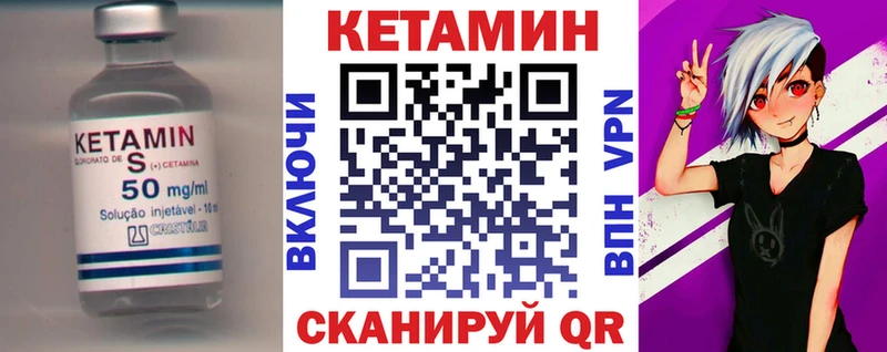 Купить закладки  Барыш  Кетамин ketamine 