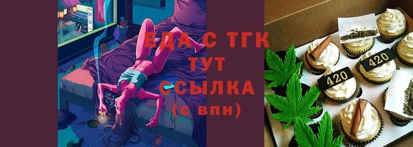 кокаин перу Беломорск