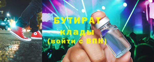 гидра Белокуриха
