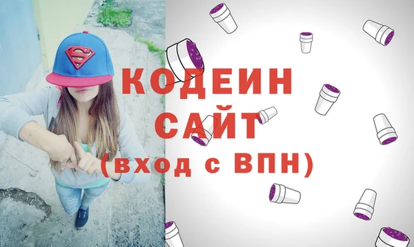 кокаин перу Беломорск