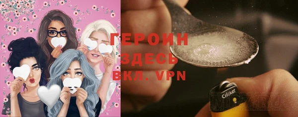 ALPHA PVP Белоозёрский