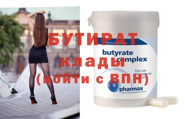 гидра Белокуриха