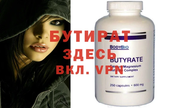 ALPHA PVP Белоозёрский