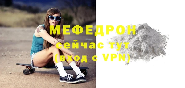 гидра Белокуриха