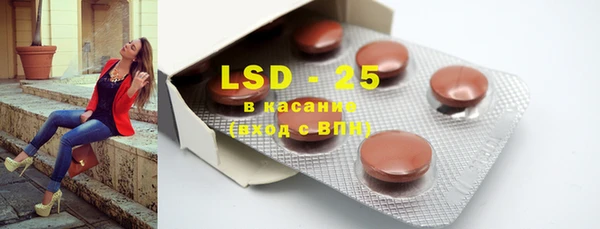 гидра Белокуриха
