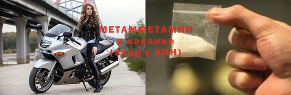 кокаин перу Беломорск