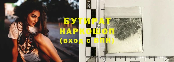 ALPHA PVP Белоозёрский