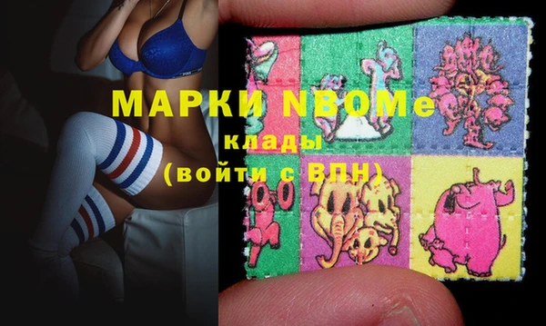 гидра Белокуриха