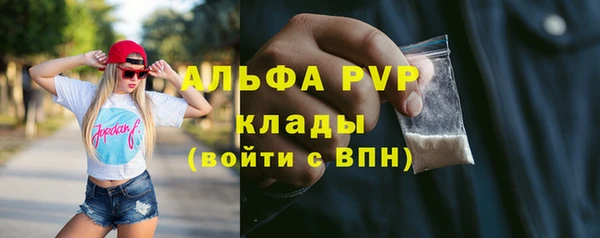 ALPHA PVP Белоозёрский