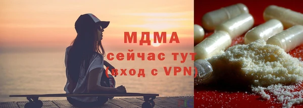 ALPHA PVP Белоозёрский
