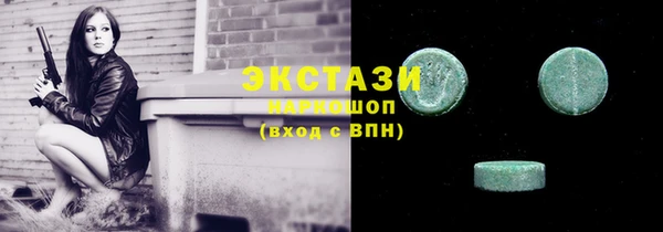 кокаин перу Беломорск