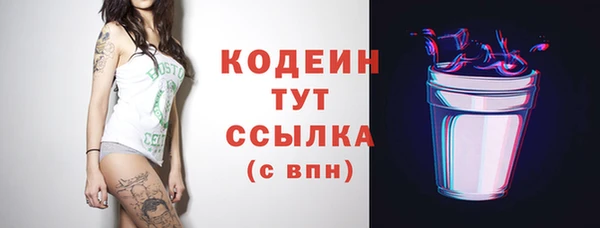 гидра Белокуриха