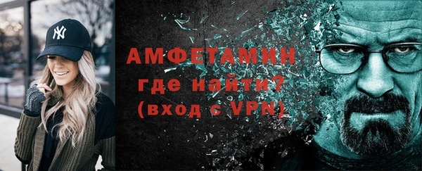 гидра Белокуриха