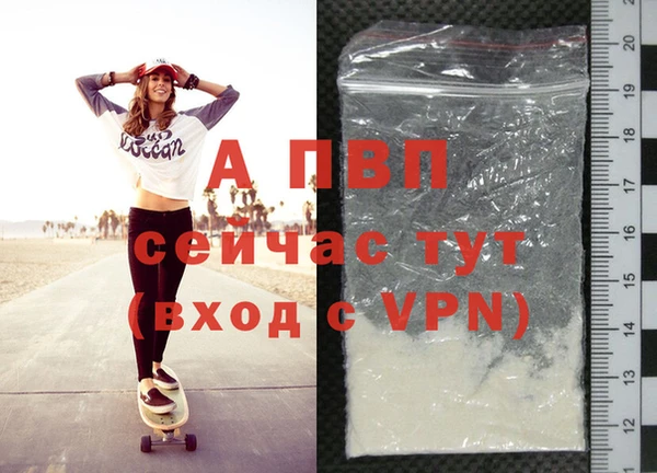 ALPHA PVP Белоозёрский