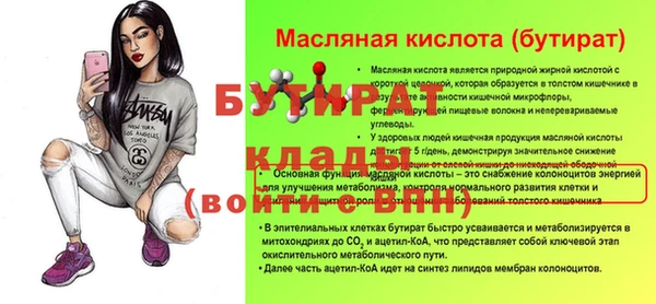 гидра Белокуриха