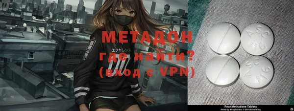ALPHA PVP Белоозёрский