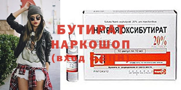 ALPHA PVP Белоозёрский