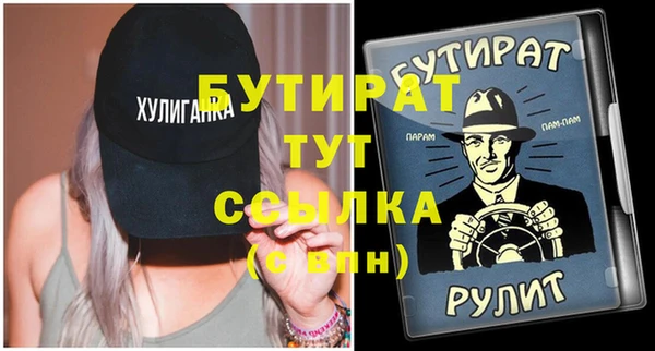 гидра Белокуриха