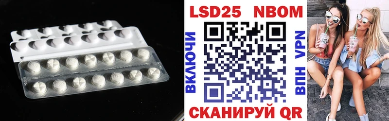 Купить где  Барыш  ЛСД экстази кислота 