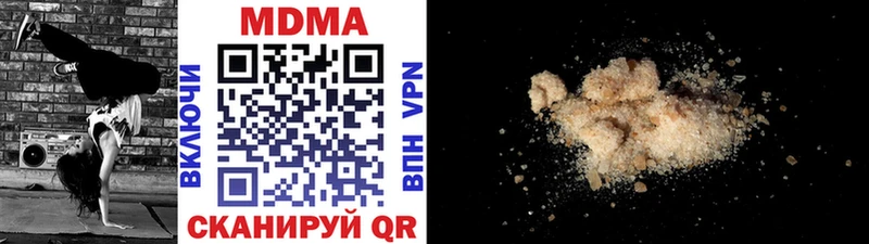 MDMA crystal Купить Барыш