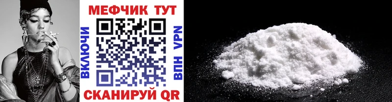 Купить где  Барыш  МЯУ-МЯУ VHQ 