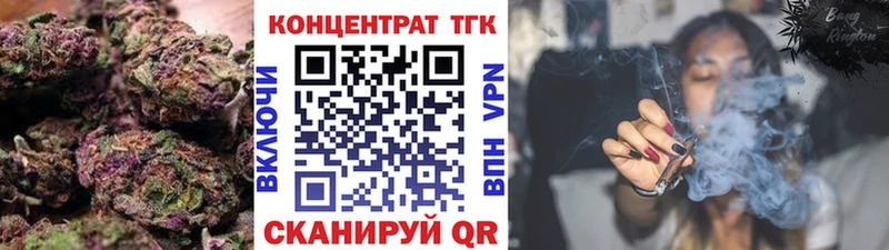 Дистиллят ТГК гашишное масло Барыш