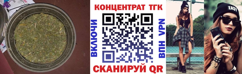 Купить где  Барыш  Дистиллят ТГК концентрат 