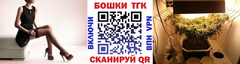 Купить где  Барыш  Марихуана план 
